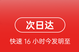 甘孜格萨尔机场快运航空货运 航空货运