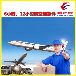 甘孜格萨尔机场快运公司谈空运的四大作用是什么